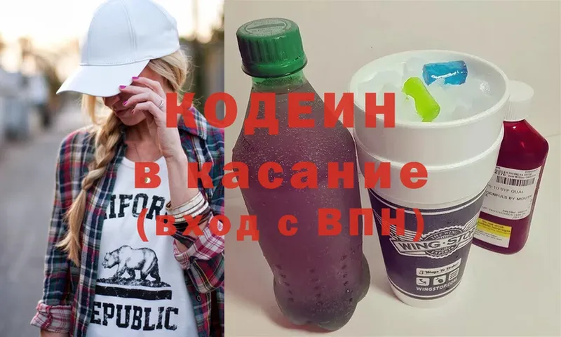 KRAKEN онион  Алатырь  Codein Purple Drank 