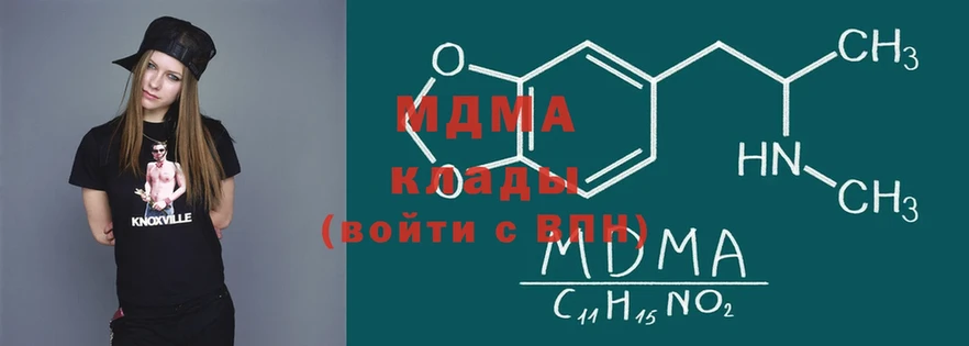 гидра рабочий сайт  Алатырь  MDMA crystal 