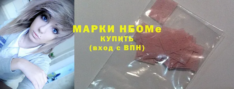 мориарти клад  Алатырь  Марки NBOMe 1,5мг 